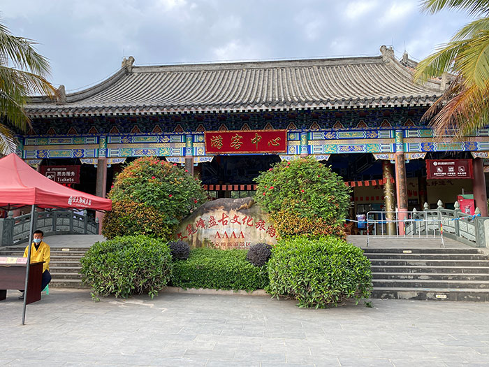 文笔峰