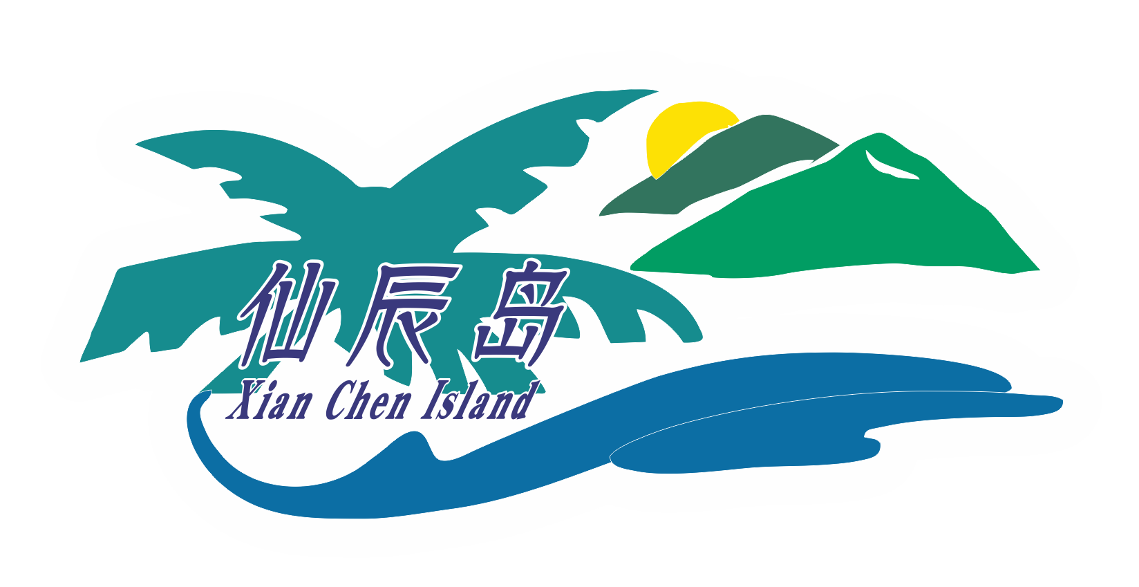 仙辰岛