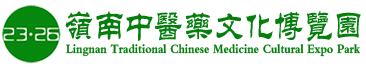 岭南国医小镇
