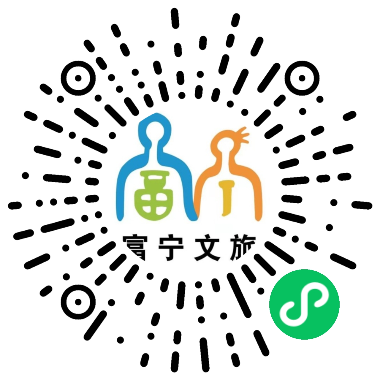 富宁架街生态旅游区