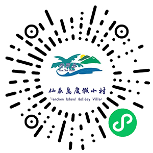 仙辰岛