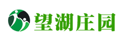 望湖庄园水上乐园