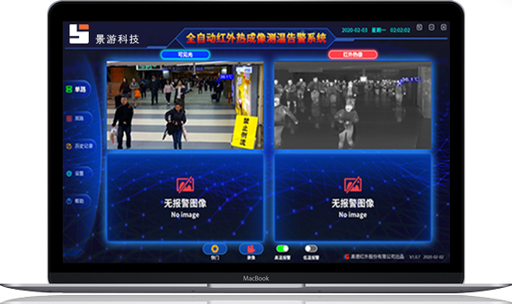 一码通行：景游全渠道票务销售与核验统一管理平台——重塑智慧旅游新生态