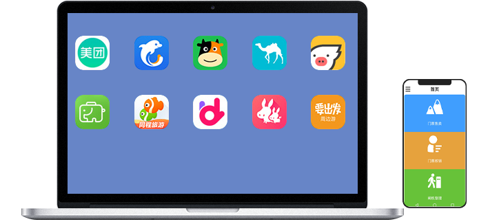 小程序门票系统：打造智慧出行与便捷购票新体验
