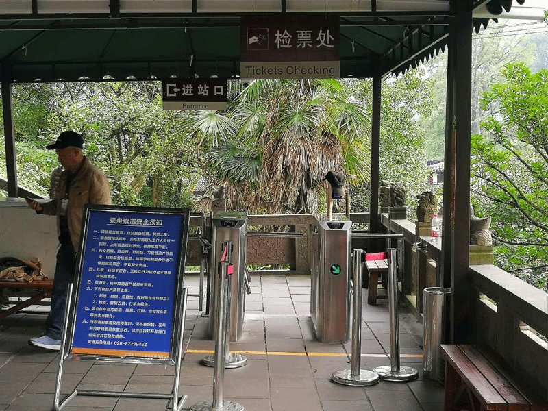 景区验检票全流程数智升级方案