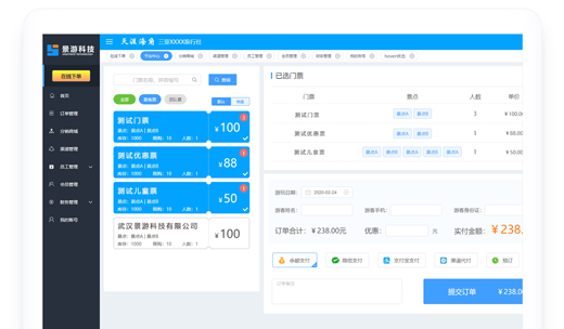 行业资讯