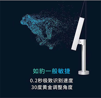 人脸识别设备1
