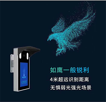 人脸识别设备2