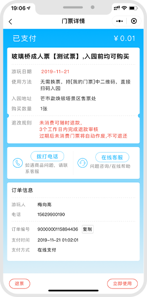 news